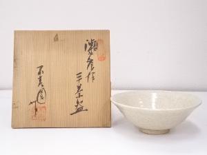 不老園造　瀬戸唐津平茶碗